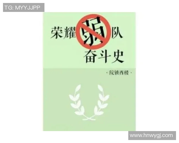 西安篮球队的拼搏之路：一段奋斗与荣耀的纪实故事
